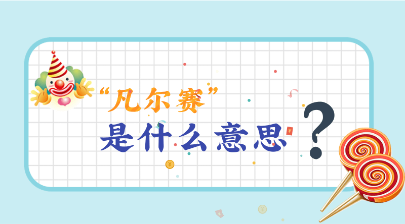 2019年5月7号出生的女宝宝五行缺水要怎么起名字